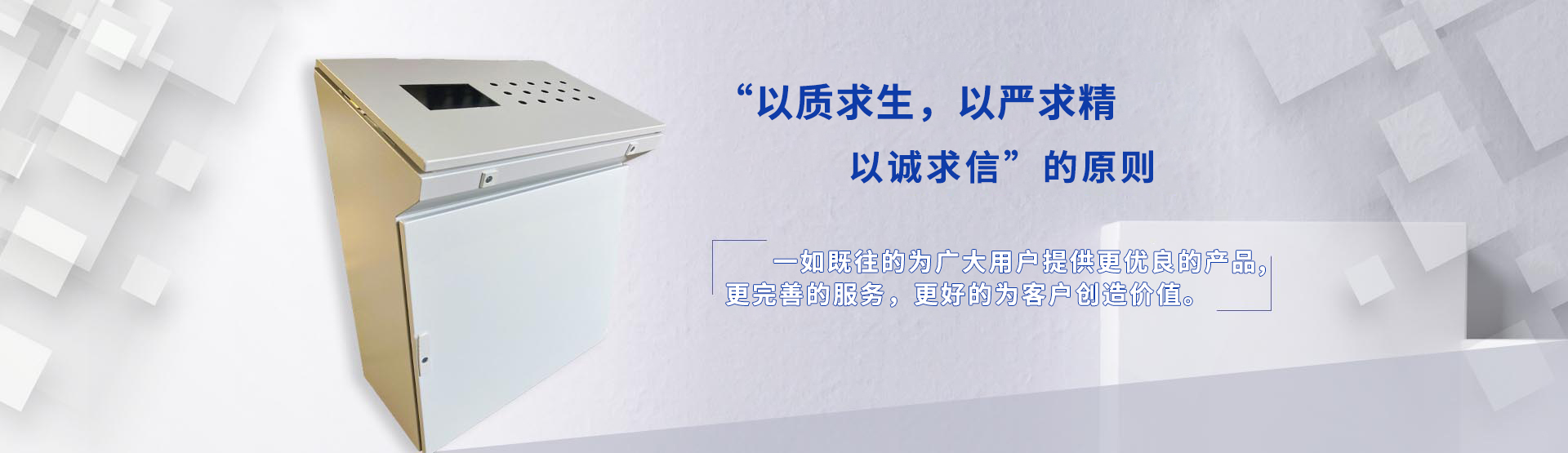 太難了！山東電氣成套中小廠的生存真相：內卷之下，卻藏著突圍生機