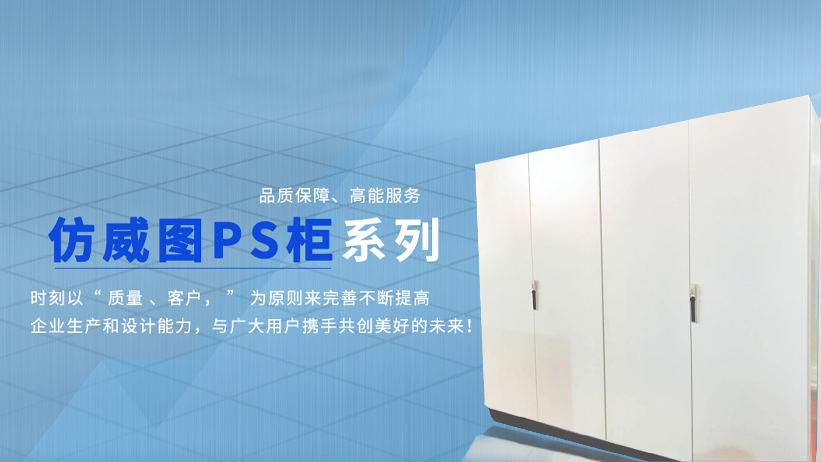 精工鈑金智造：濟南機箱機柜外殼標準化生產全流程解析
